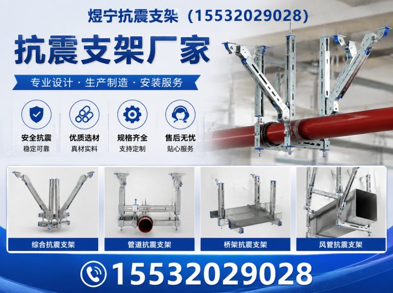 湖州地脚螺栓展示图